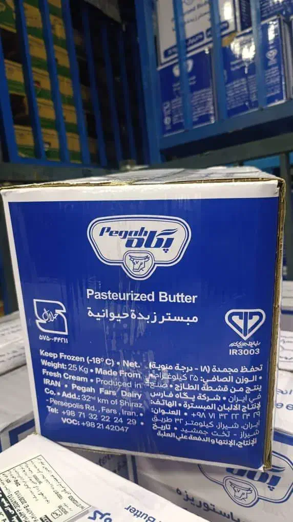 کره حیوانی سفید پگاه 25 کیلوگرمی|خوردنی و آشامیدنی|تهران, سعادت‌آباد|دیوار