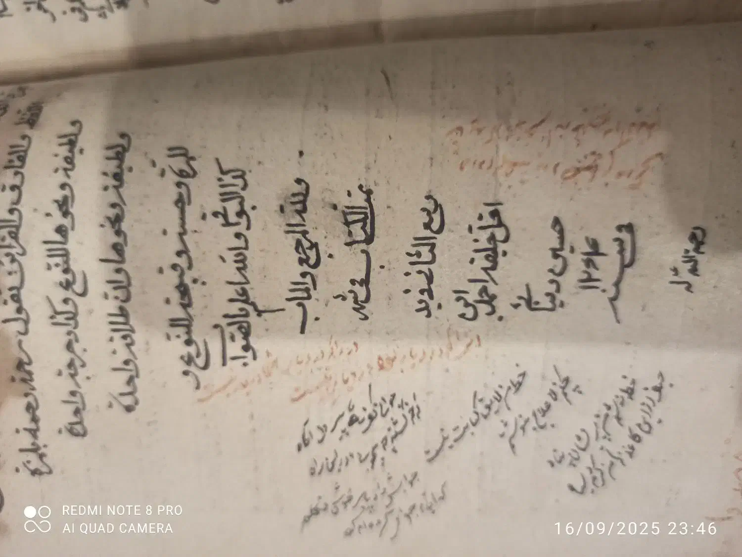 کتاب خطی|کتاب و مجله ادبی|کرج, فاز ۴ مهرشهر|دیوار