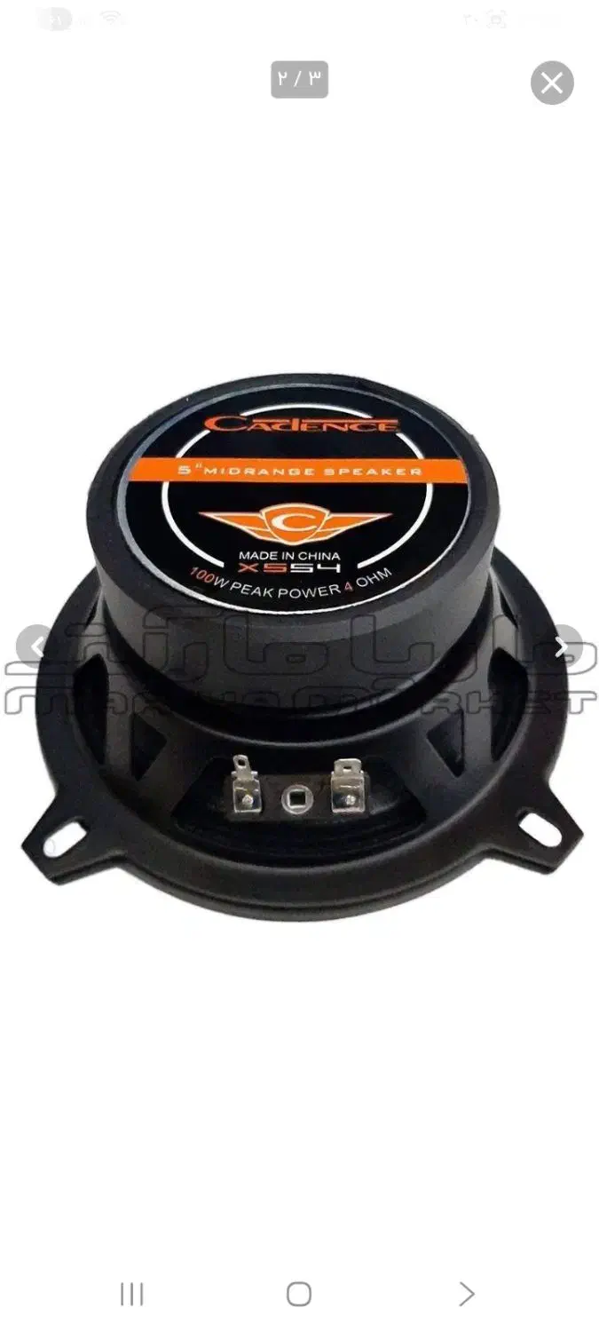 میدرنج ۵ اینچ بولت فلزی  ۱۰۰ وات مارک کدنس|قطعات یدکی و لوازم جانبی|کهریزک, |دیوار