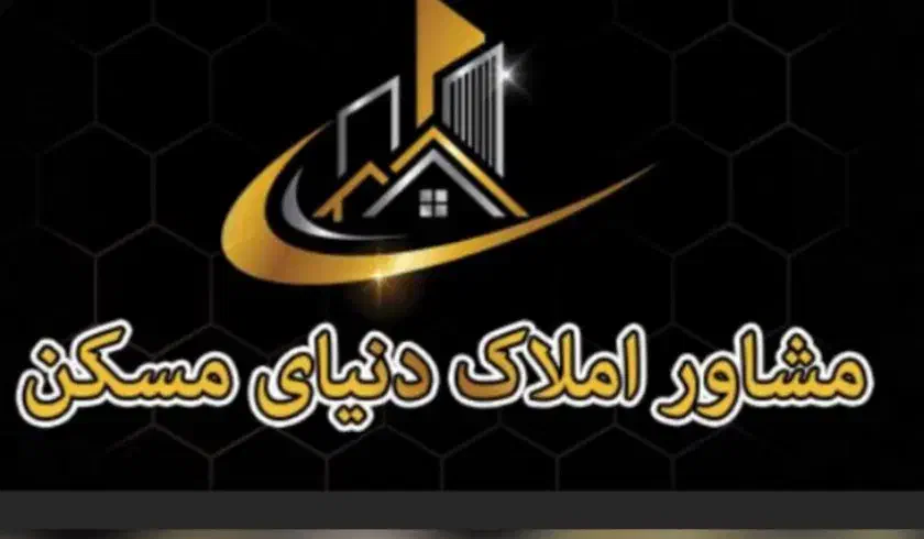 رهن و اجاره یک مکان تجاری ،، خدماتی|اجارهٔ دفتر کار، اتاق اداری، مطب|شیراز, اصلاح‌نژاد|دیوار