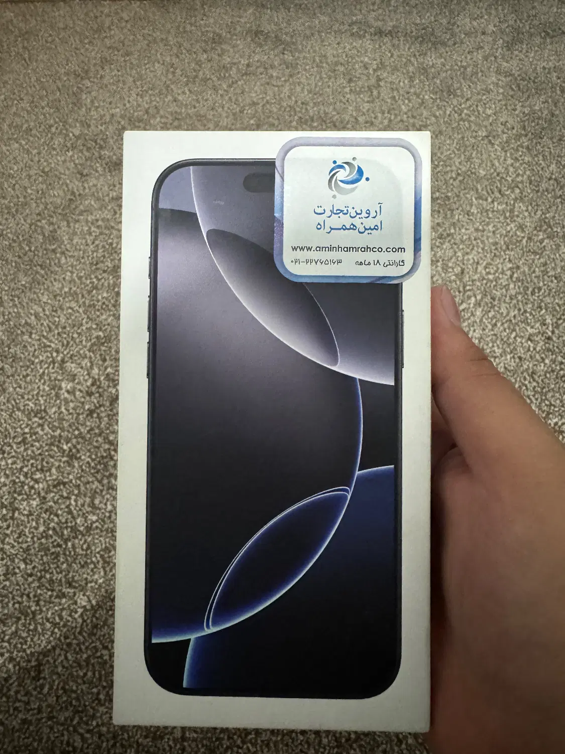 16Pro Max|موبایل|تهران, گلستان (شهرک راه آهن)|دیوار