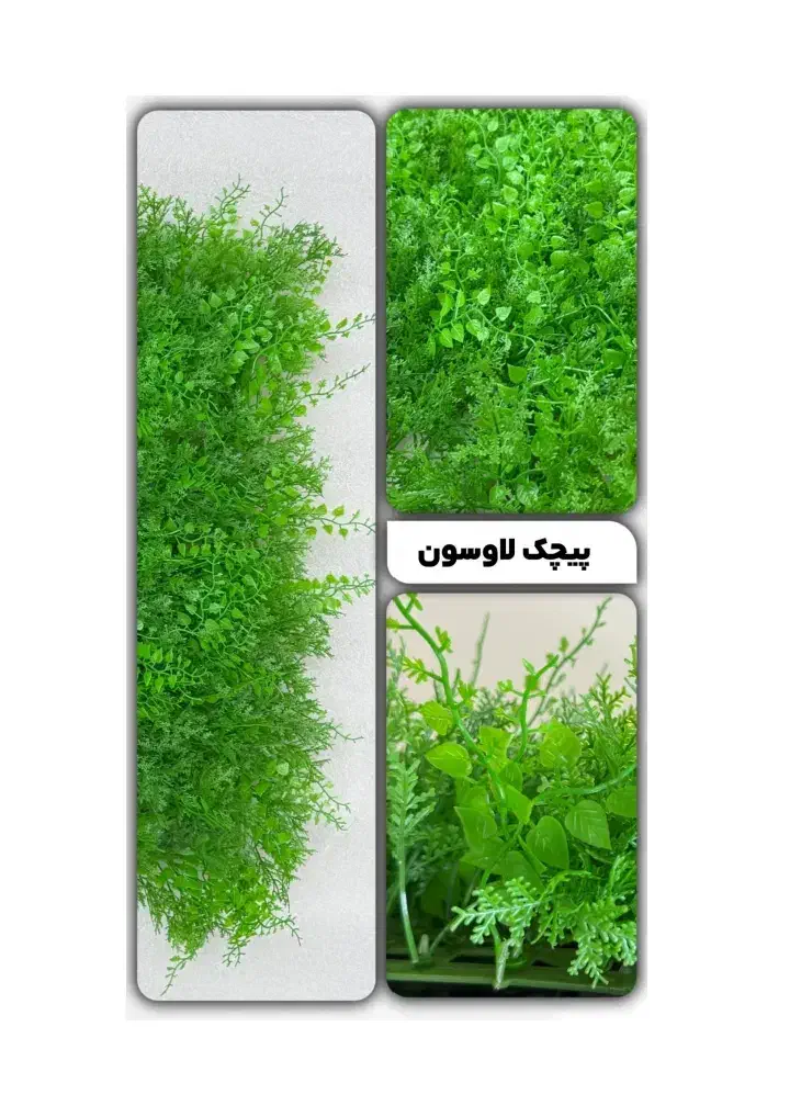 چمن مصنوعی|گل مصنوعی|کرج, حسینآباد|دیوار