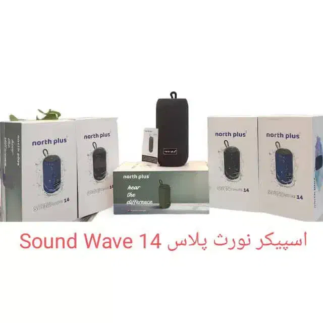 اسپیکر نورث پلاس Sound wave 14|سیستم صوتی خانگی|بندر گناوه, |دیوار