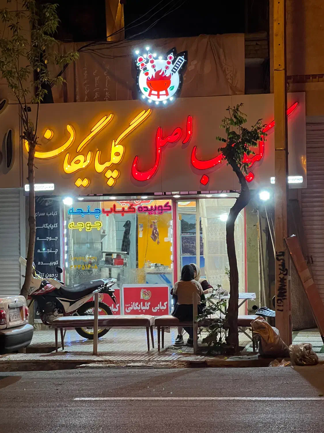 استخدام نیرویه ساده کبابی|استخدام خدمات فروشگاه و رستوران|شهرکرد, |دیوار