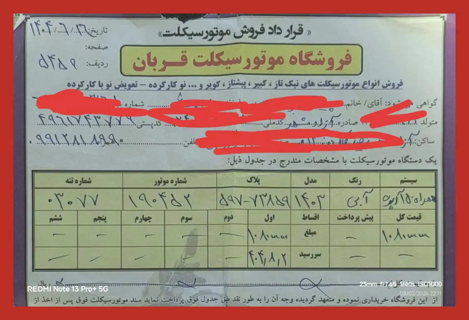 موتور سیکلت همراه150cc|موتورسیکلت|آزادشهر, |دیوار