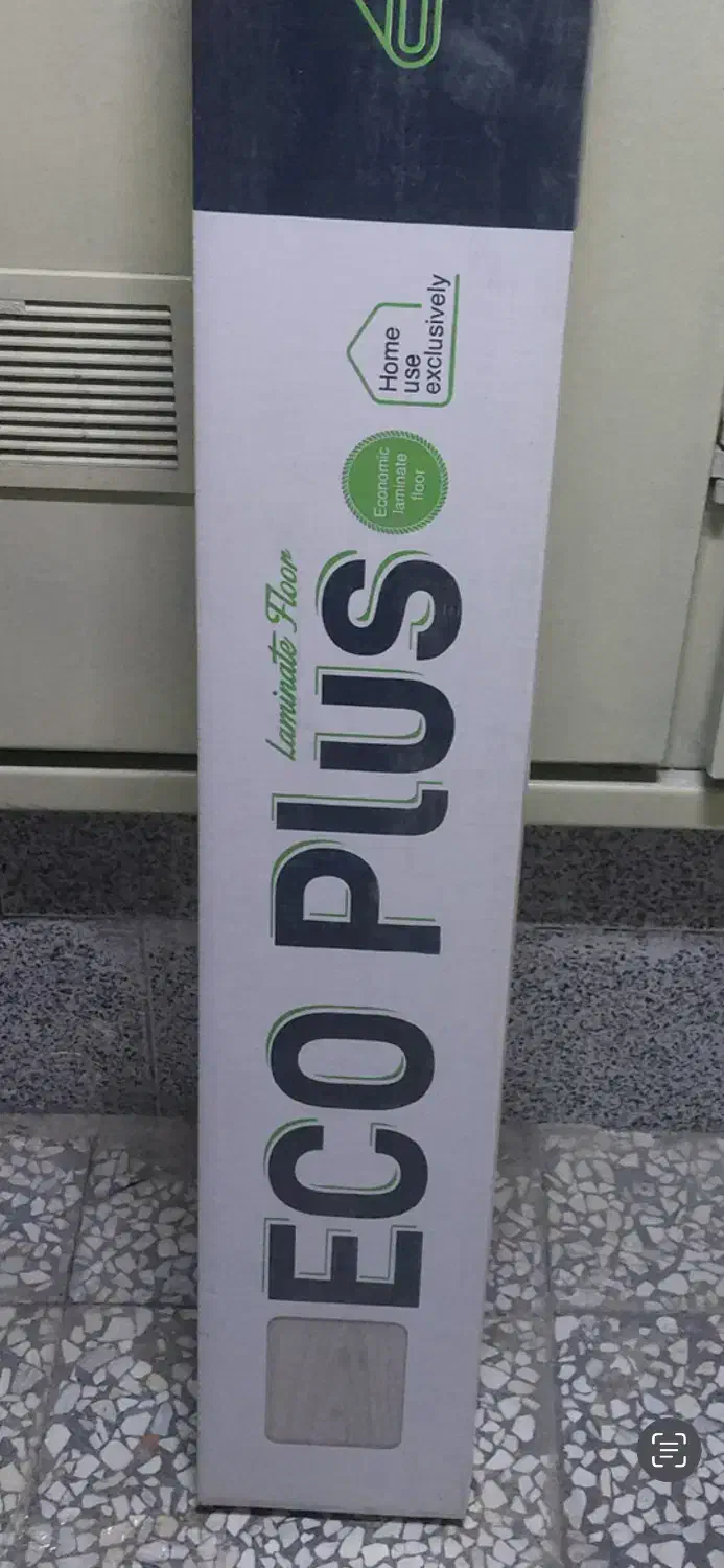 پارکت اکو پلاس|مصالح و تجهیزات ساختمان|اصفهان, باغ زرشک|دیوار