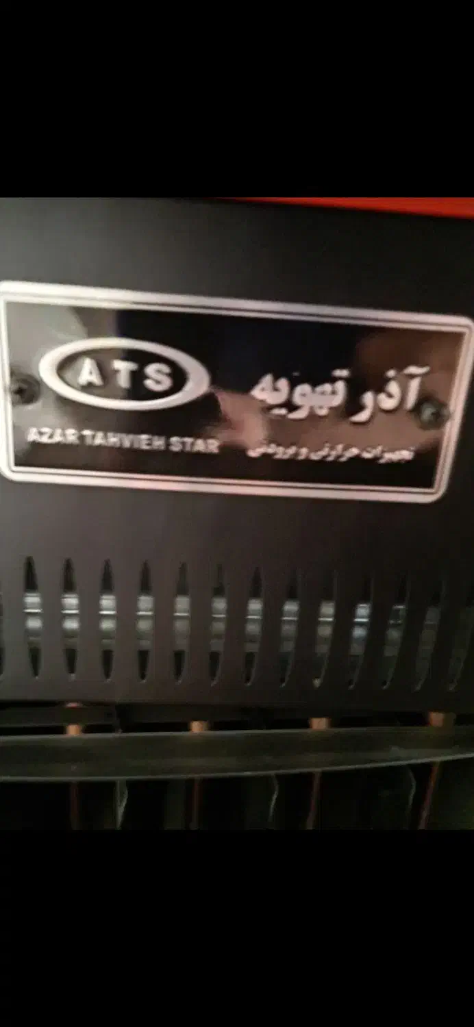 هیترگازی 30000 آذرتهویه|بخاری، هیتر، شومینه|اردبیل, |دیوار