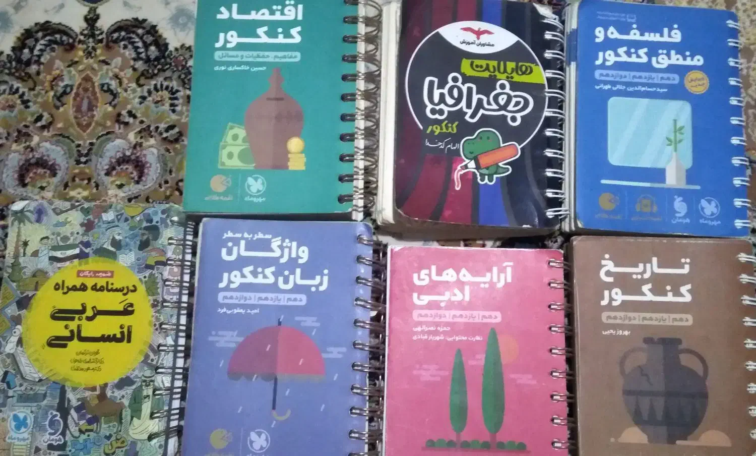 کتاب لقمه کنکور|کتاب و مجله آموزشی|پاکدشت, پاکدشت (مامازند)|دیوار