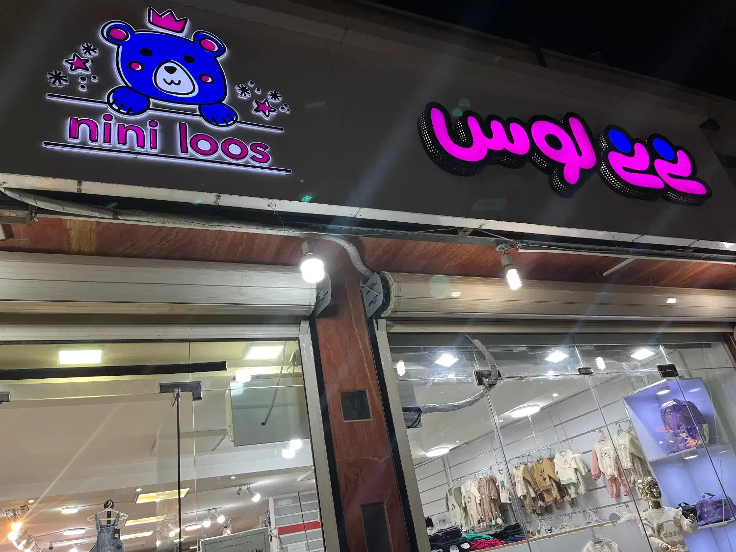 استخدام فروشنده خانم|استخدام بازاریابی و فروش|شهرکرد, |دیوار