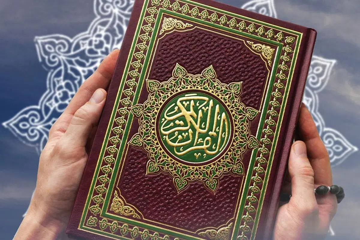 قرآن|کتاب و مجله مذهبی|باوی, |دیوار