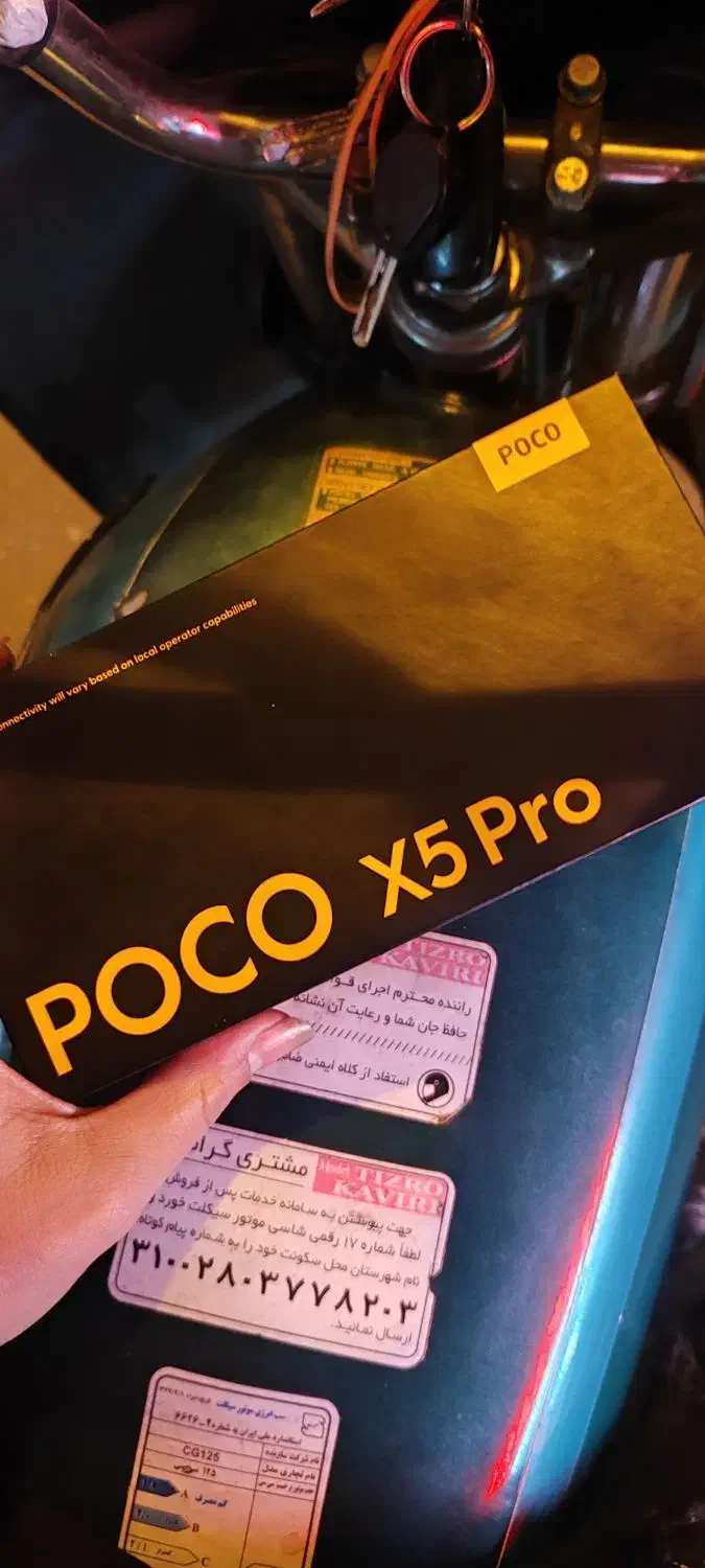poco x 5 pro|موبایل|تهران, هاشمی|دیوار