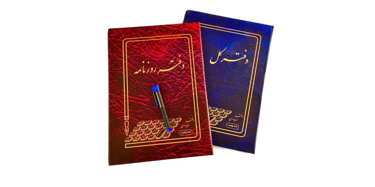 تحریر دفاتر قانونی|خدمات مالی، حسابداری، بیمه|تهران, تهرانسر مرکزی|دیوار