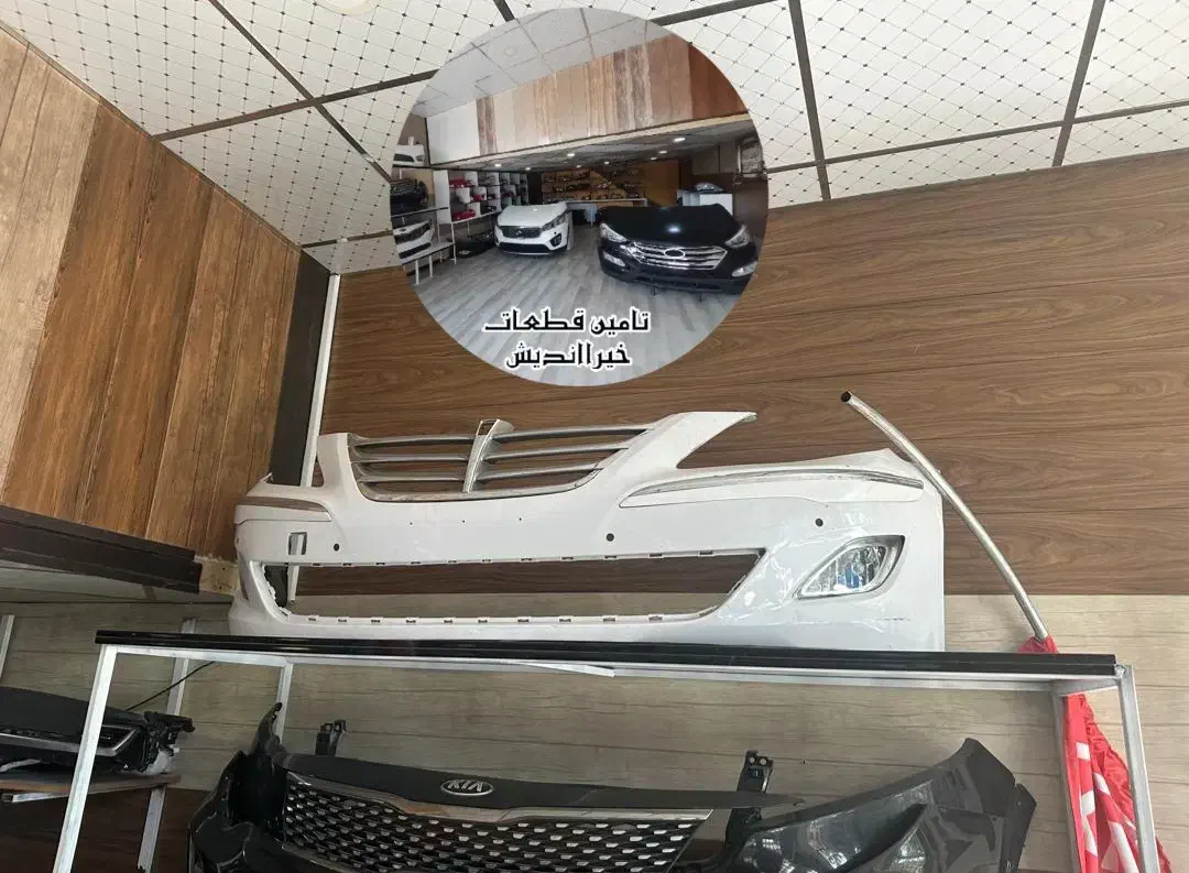 سپر جلو و سپر عقب جنسیس 2010 و 2013 سدان|قطعات یدکی و لوازم جانبی|شیراز, ریشمک|دیوار