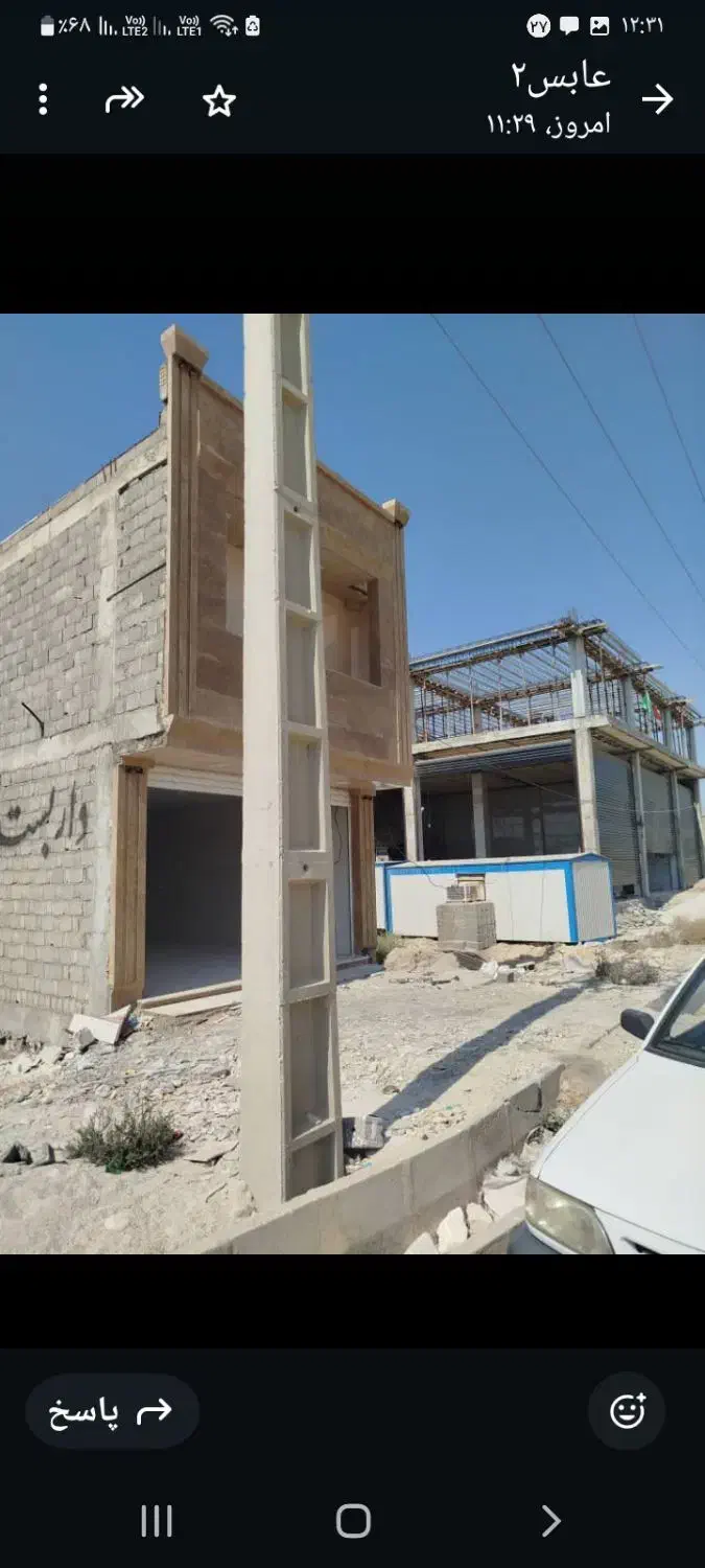 فروش مغازه دلوار|فروش مغازه و غرفه|دلوار, |دیوار