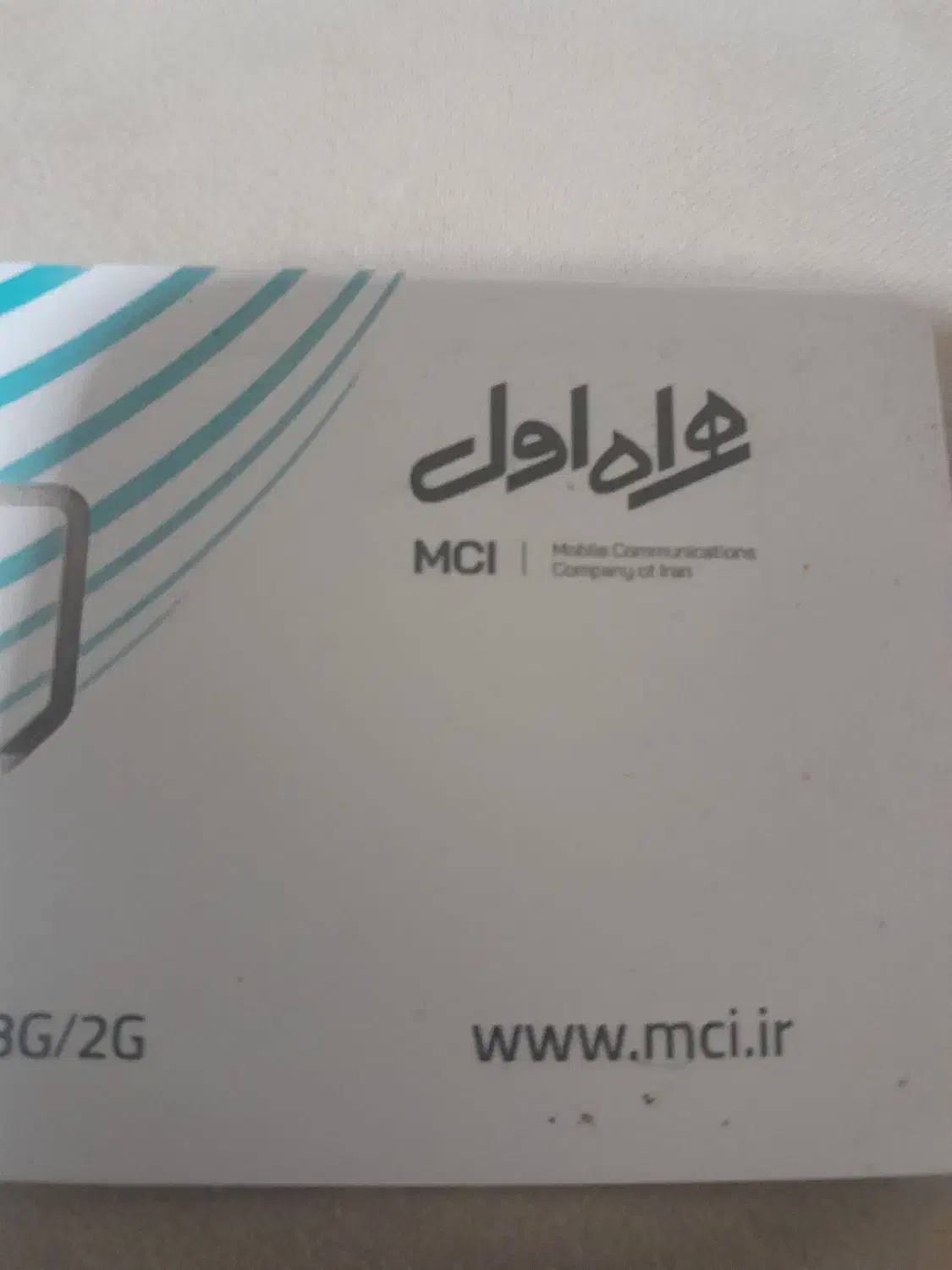 ۰۹۱۲۷۱۷۱۸۲۶|سیم‌کارت|تهران, تجریش|دیوار