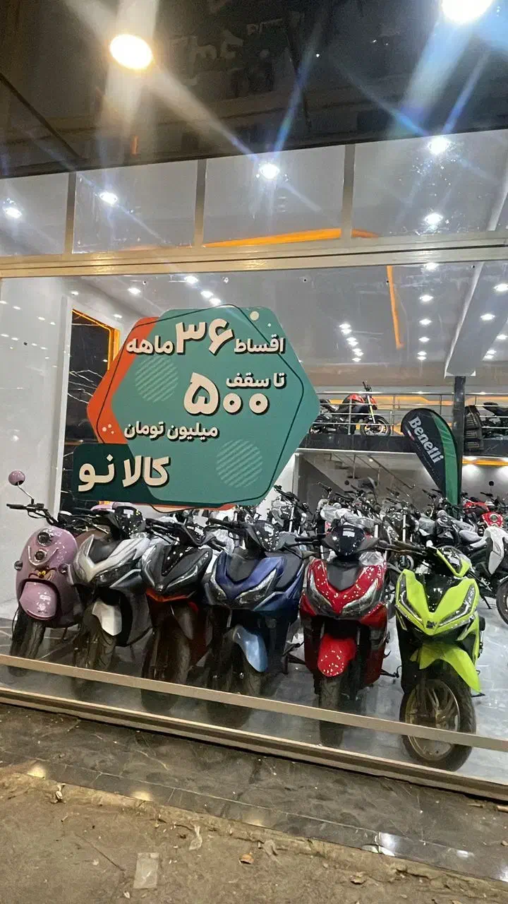 بنللی ۱۵۰TNTمدل 1404دارای ABS|موتورسیکلت|اراک, |دیوار