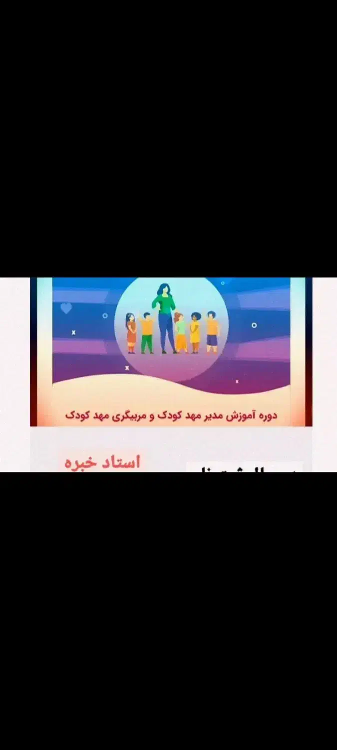 دیپلم آسان کار و دانش درآموزشگاه فنی و حرفه ای|خدمات آموزشی|پرند, فاز ۴|دیوار