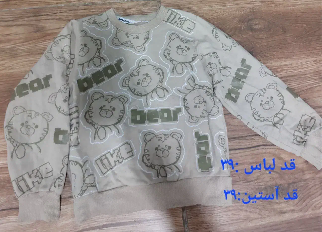 بلوز بچگانه|کفش و لباس بچه|گرگان, |دیوار