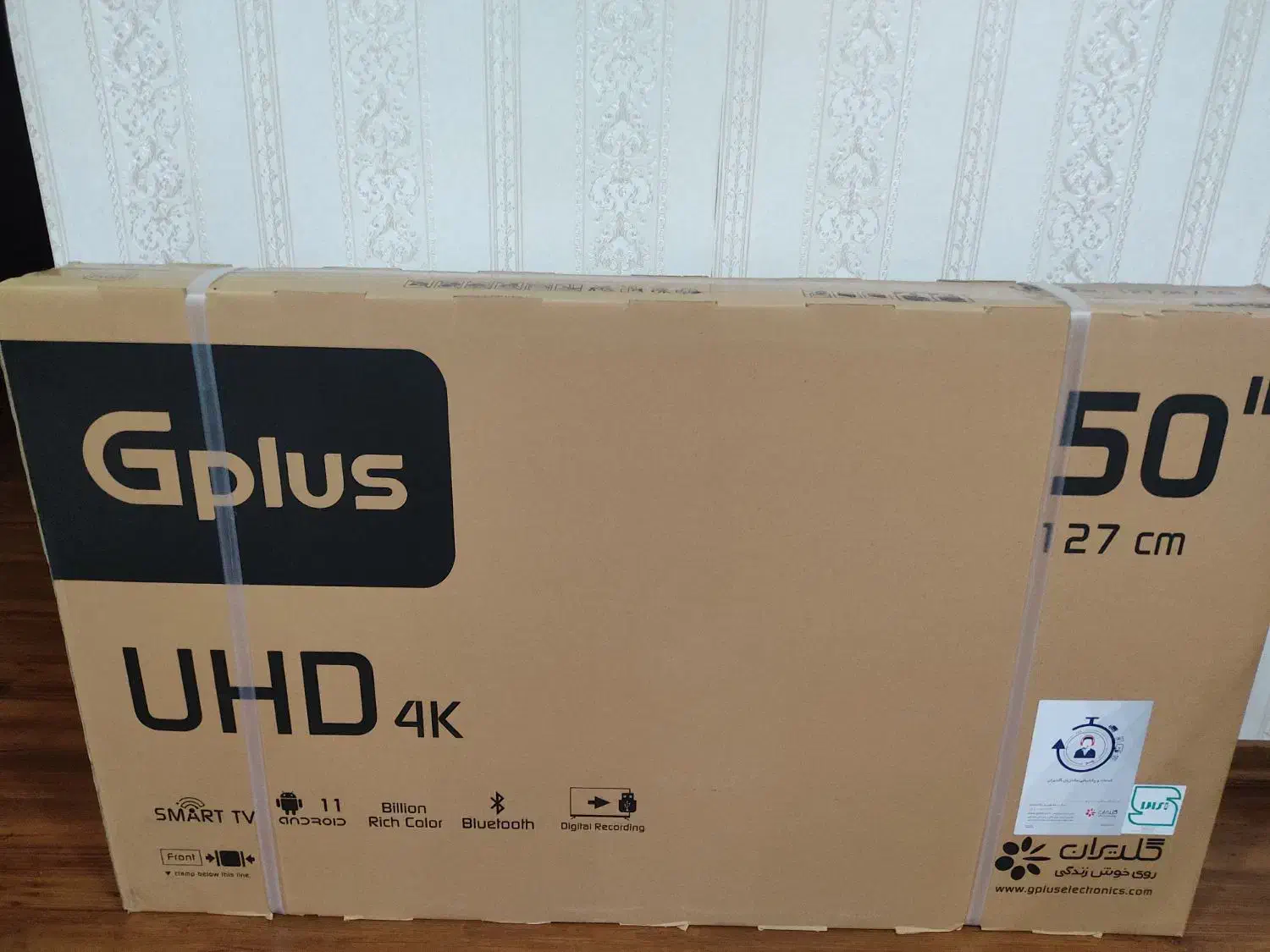 تلویزیون ۵۰ اینچ جی پلاس GPLUS 50|تلویزیون و پروژکتور|تهران, سازمان آب|دیوار