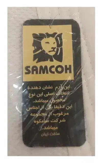 لباس جودو سامکوه XL اورجینال|لباس|تهران, دهقان|دیوار