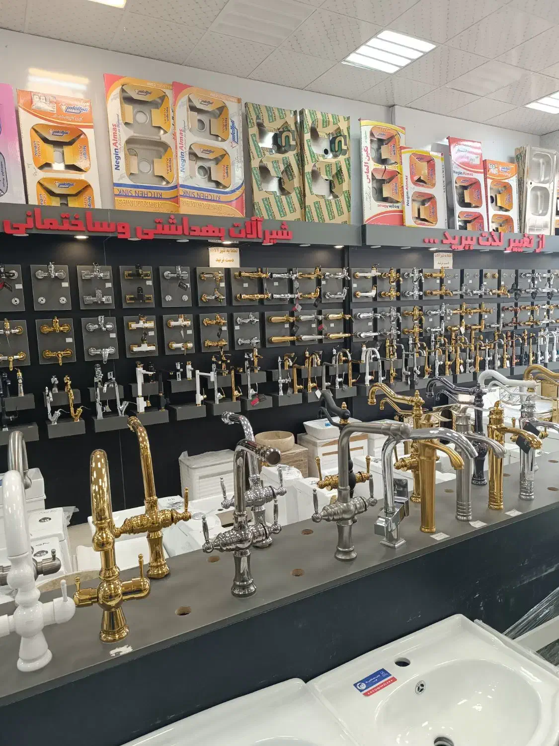 شیک. شیرآلات اهرمی گاز سینک sabalanمدل سبلان%%%3|مصالح و تجهیزات ساختمان|قم, شاه ابراهیم|دیوار