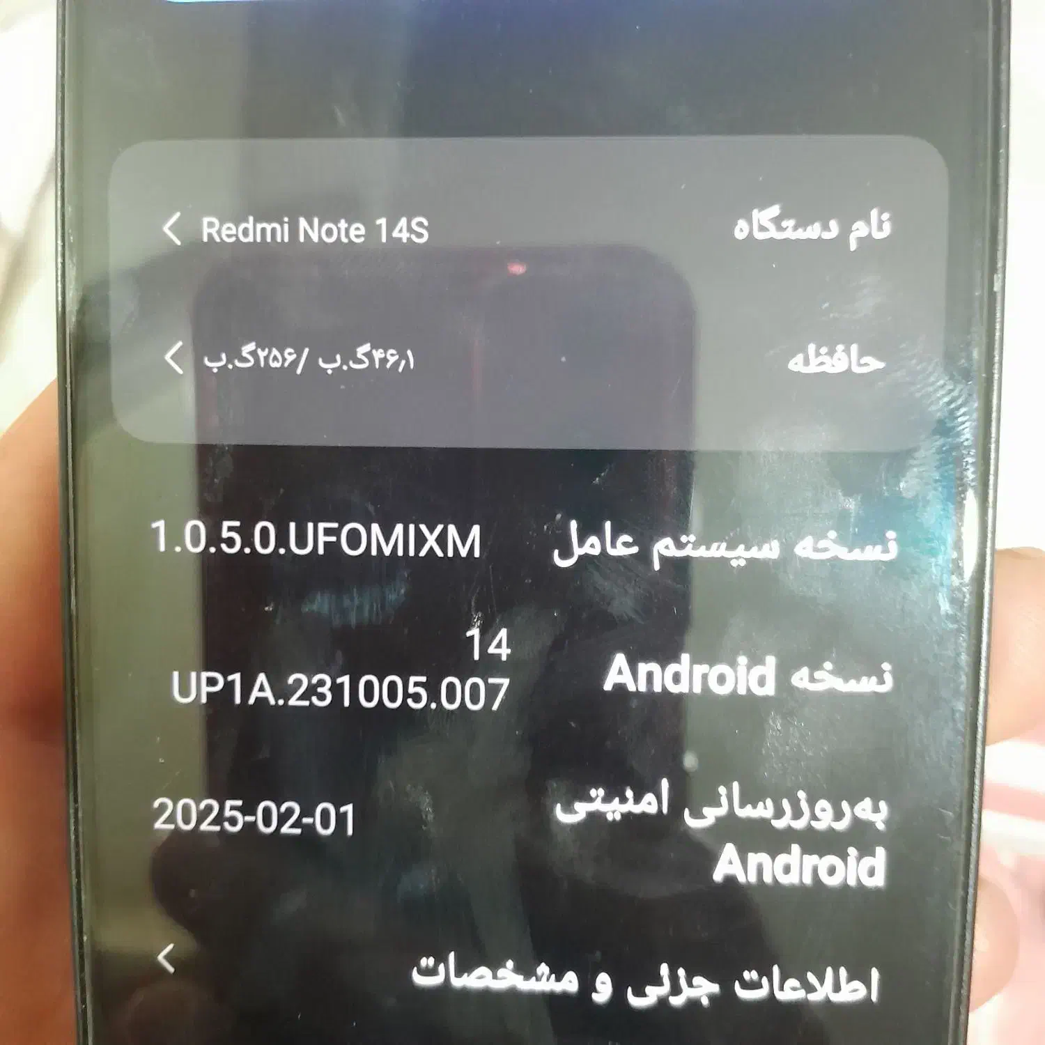 موبایل ردمی 14اس|موبایل|تبریز, |دیوار