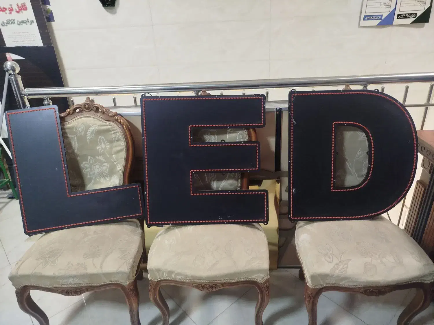 تابلو LED . LCD|فروشگاه و مغازه|پرند, فاز ۶|دیوار