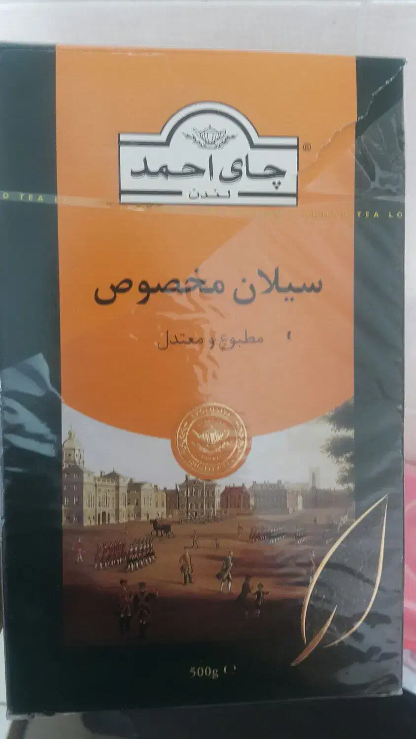 چایی احمد|خوردنی و آشامیدنی|مشکین‌دشت, |دیوار