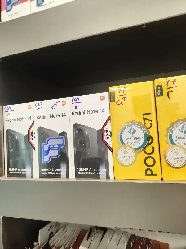 انواع گوشی های اندروید و آیفون و دکمه ای|موبایل|رشت, پیرسرا|دیوار