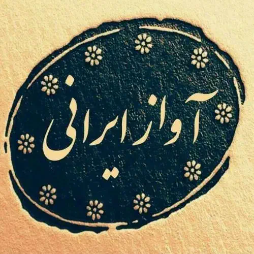 آموزش آواز ایرانی|خدمات آموزشی|مشهد, راهنمایی|دیوار