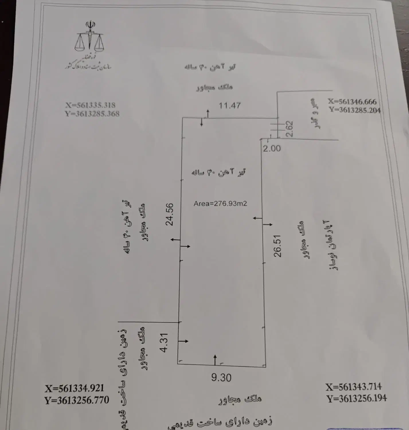 فروش آپارتمان ۲ طبقه کلنگی شیخ بهایی|فروش آپارتمان|اصفهان, خلجا|دیوار