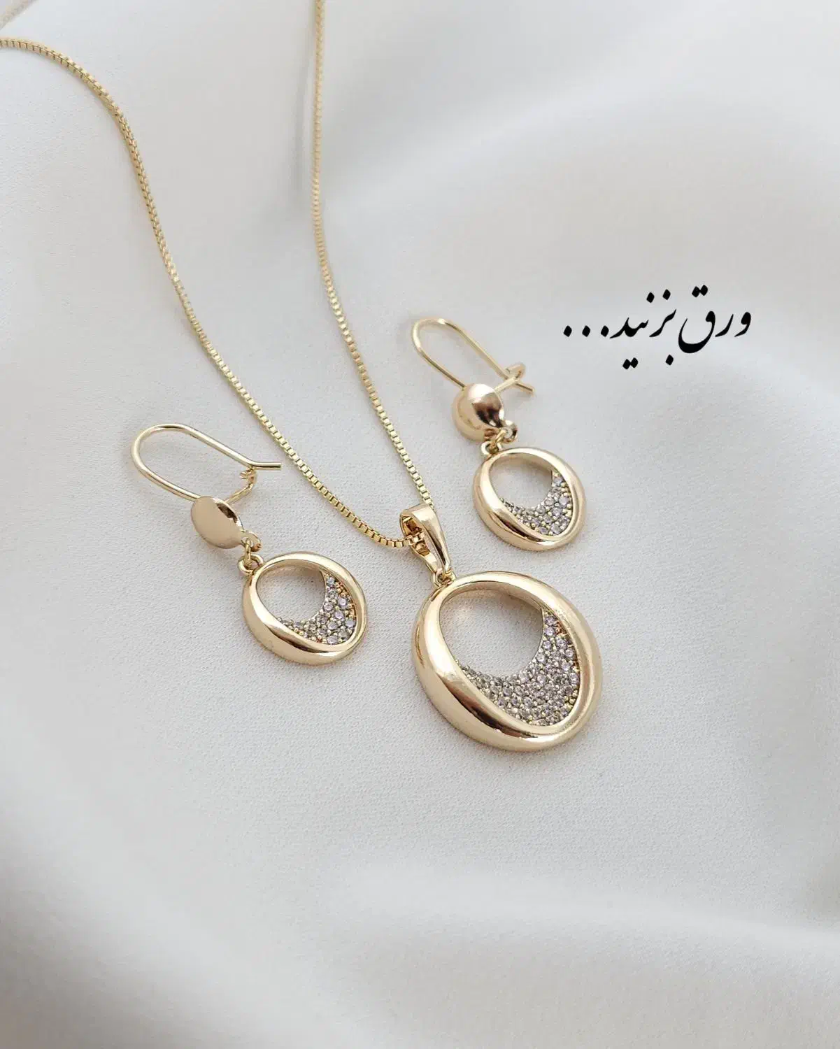 نیمستهای ژوپینگ|بدلیجات|قم, ارم|دیوار