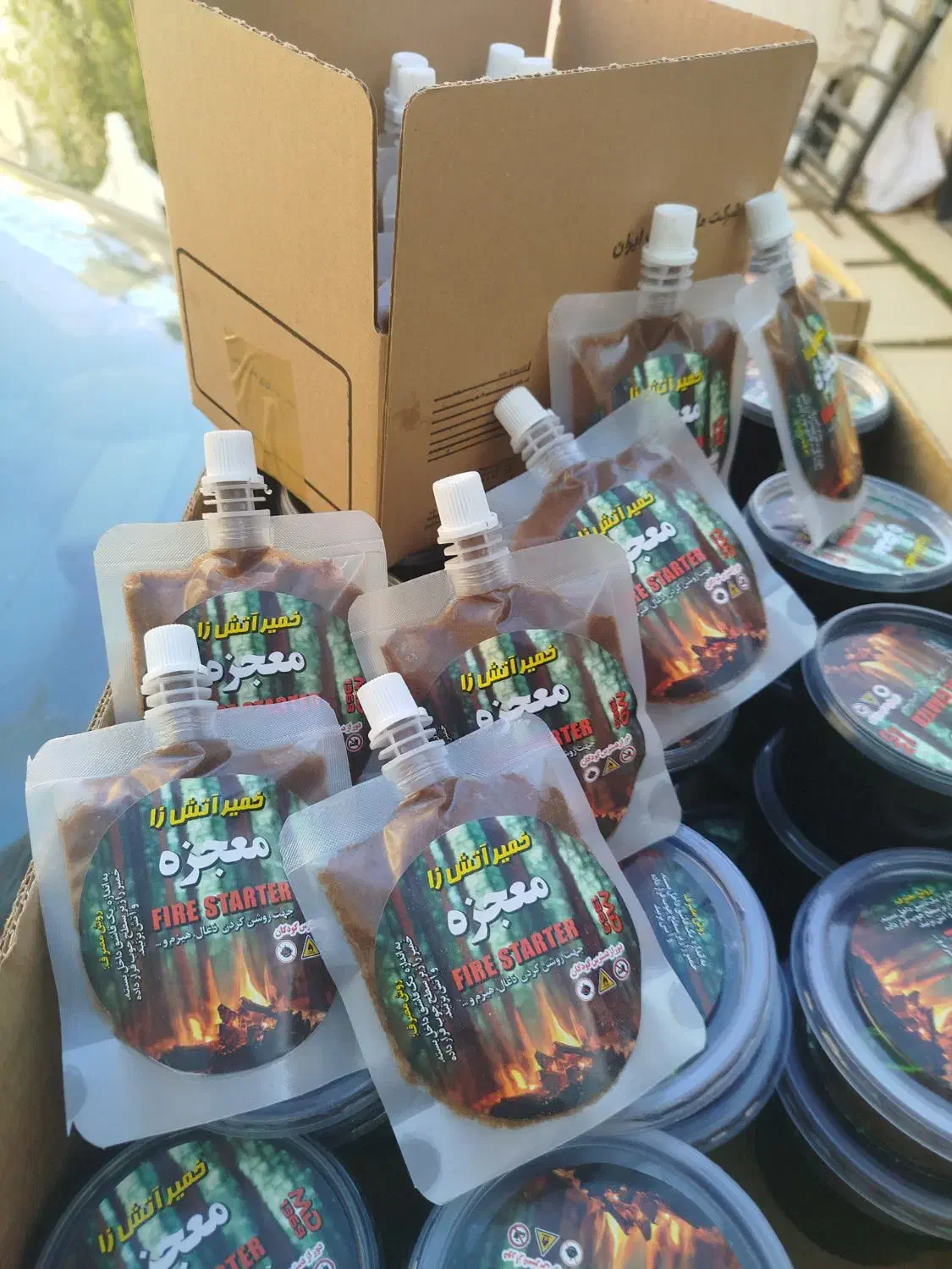 زغال سیب و ژل خمیر آتشزا معجزه|عمدهفروشی|شاهینشهر, ۹ دی|دیوار