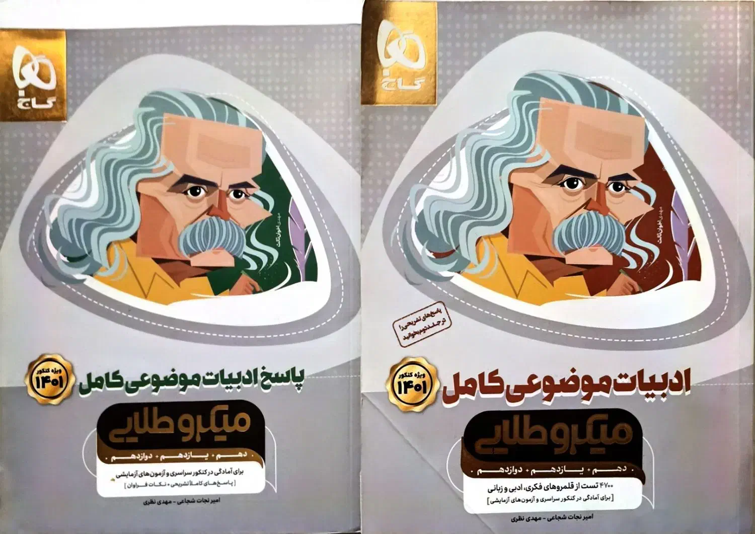 فارسی|حراج|شیراز, پودنک|دیوار