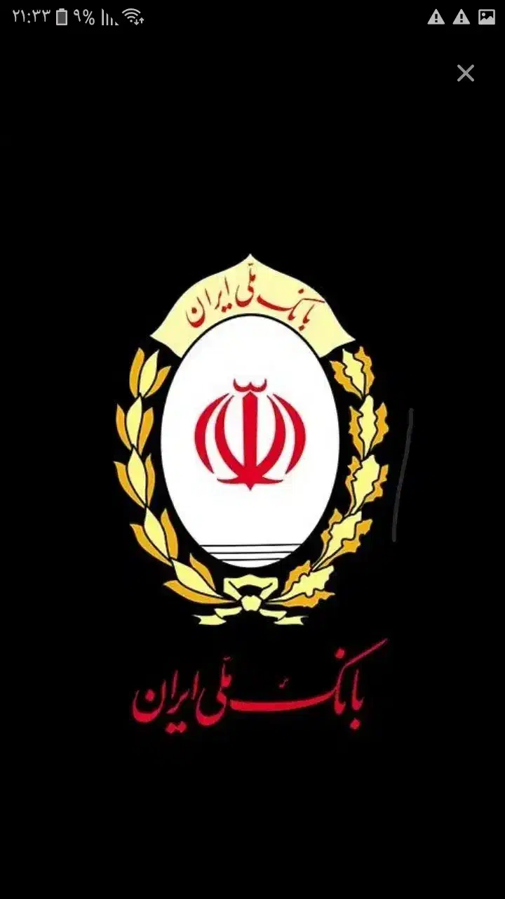 نیازمند ضامن رتبه اعتباری aوb|استخدام مالی، حسابداری، حقوقی|آباده, |دیوار