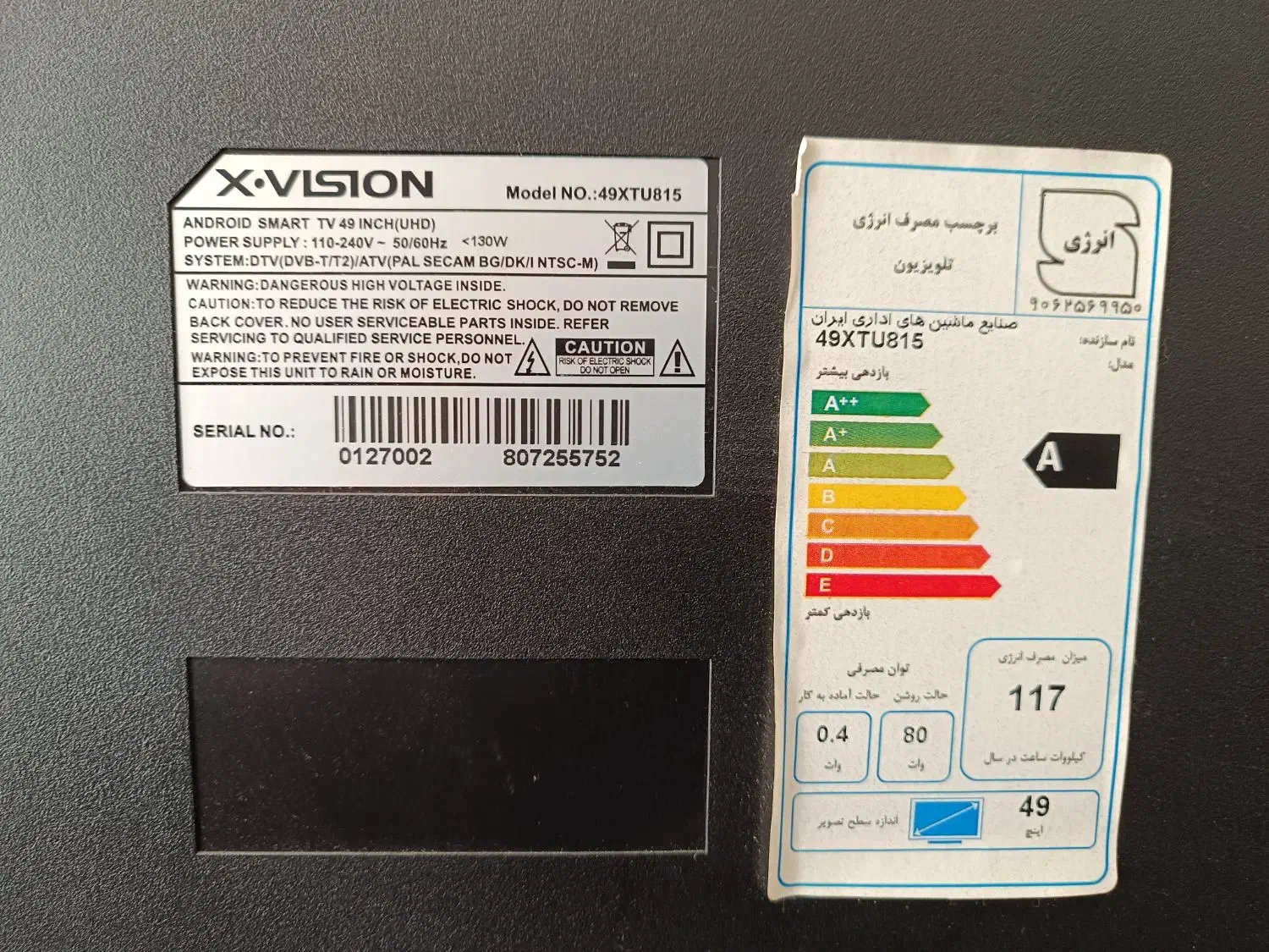 تلویزیون x vision 49|تلویزیون و پروژکتور|بهارستان, |دیوار