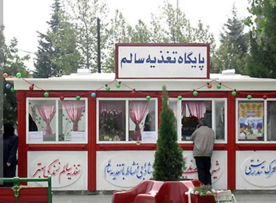 کارگر جهت کار در بوفه مدرسه|استخدام خدمات فروشگاه و رستوران|تهران, مطهری|دیوار