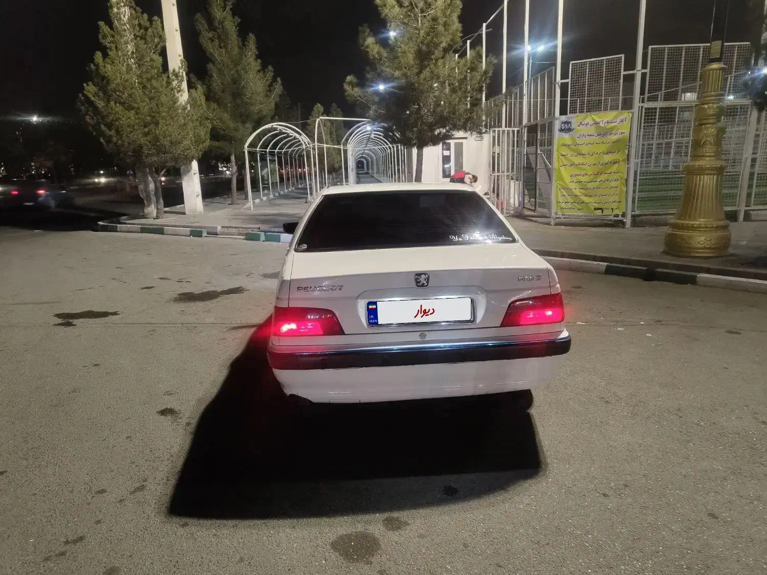 پرشیا مدل 92|خودرو سواری و وانت|گرگان, |دیوار