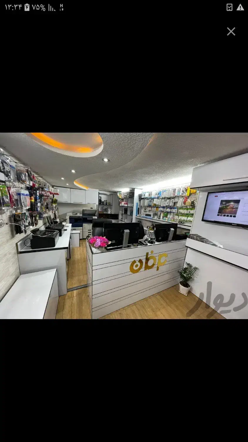 شاگرد کلوپ|استخدام رایانه و فناوری اطلاعات|برازجان, |دیوار