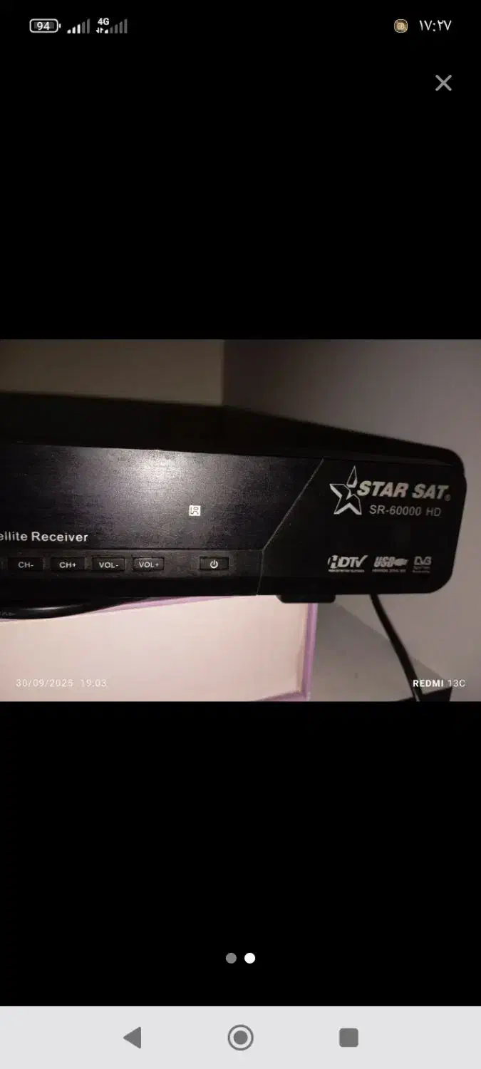 STAR SAT|صوتی و تصویری|خرمشهر, |دیوار