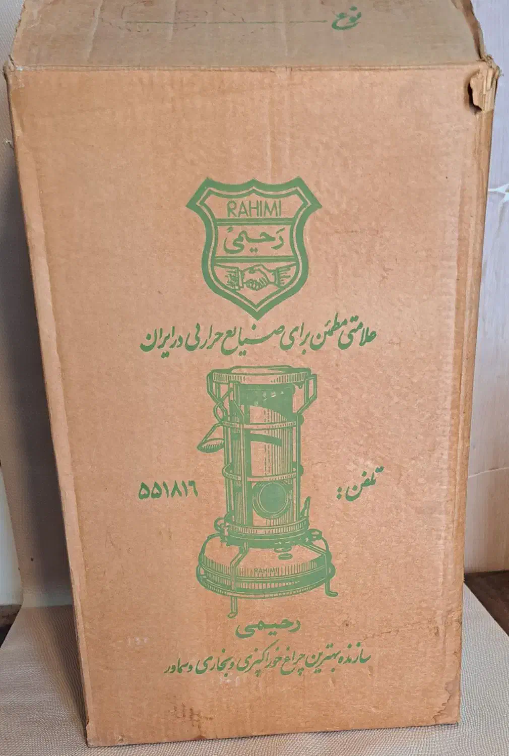 چراغ علاءالدین نفتی ، ساخت دهه چهل|کلکسیون اشیاء عتیقه|تهران, سید خندان (جلفا)|دیوار