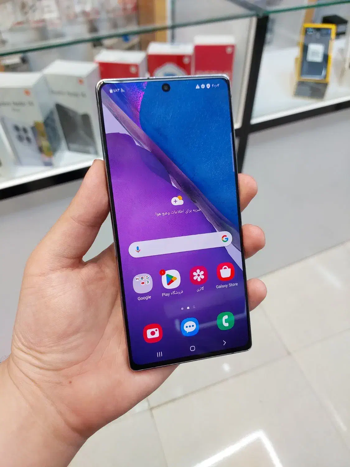 سامسونگ Galaxy Note 20 5G حافظه ۲۵۶ گیگابایت رم ۸|موبایل|یزد, |دیوار