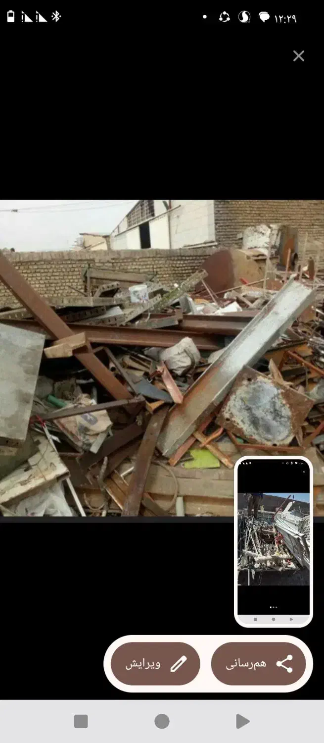 خرید فروش آهن کهنه وضایعات اهن|عمدهفروشی|مشهد, آپارتمان های مرتفع|دیوار