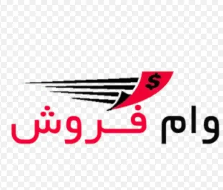 فروش فوری امتیاز وام ودیعه مسکن|خدمات مالی، حسابداری، بیمه|یزد, |دیوار