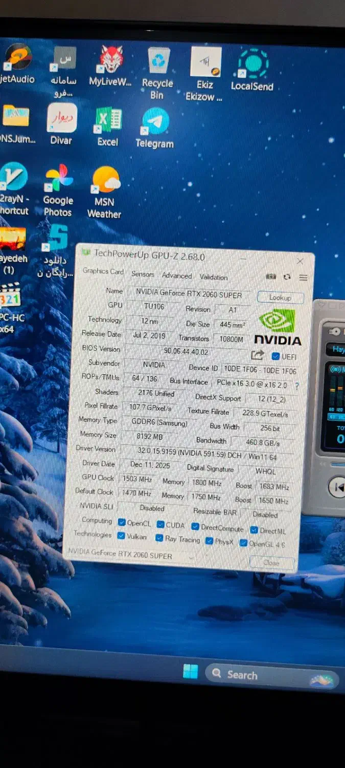 RTX2060super کارت گرافیک|قطعات و لوازم جانبی رایانه|گنبد کاووس, |دیوار