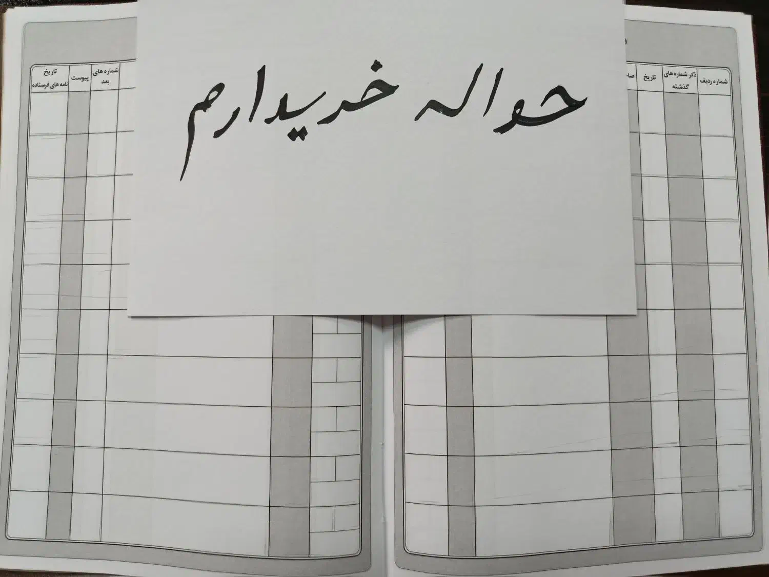 نوکیا ۱۰۶ حواله|موبایل|زابل, |دیوار