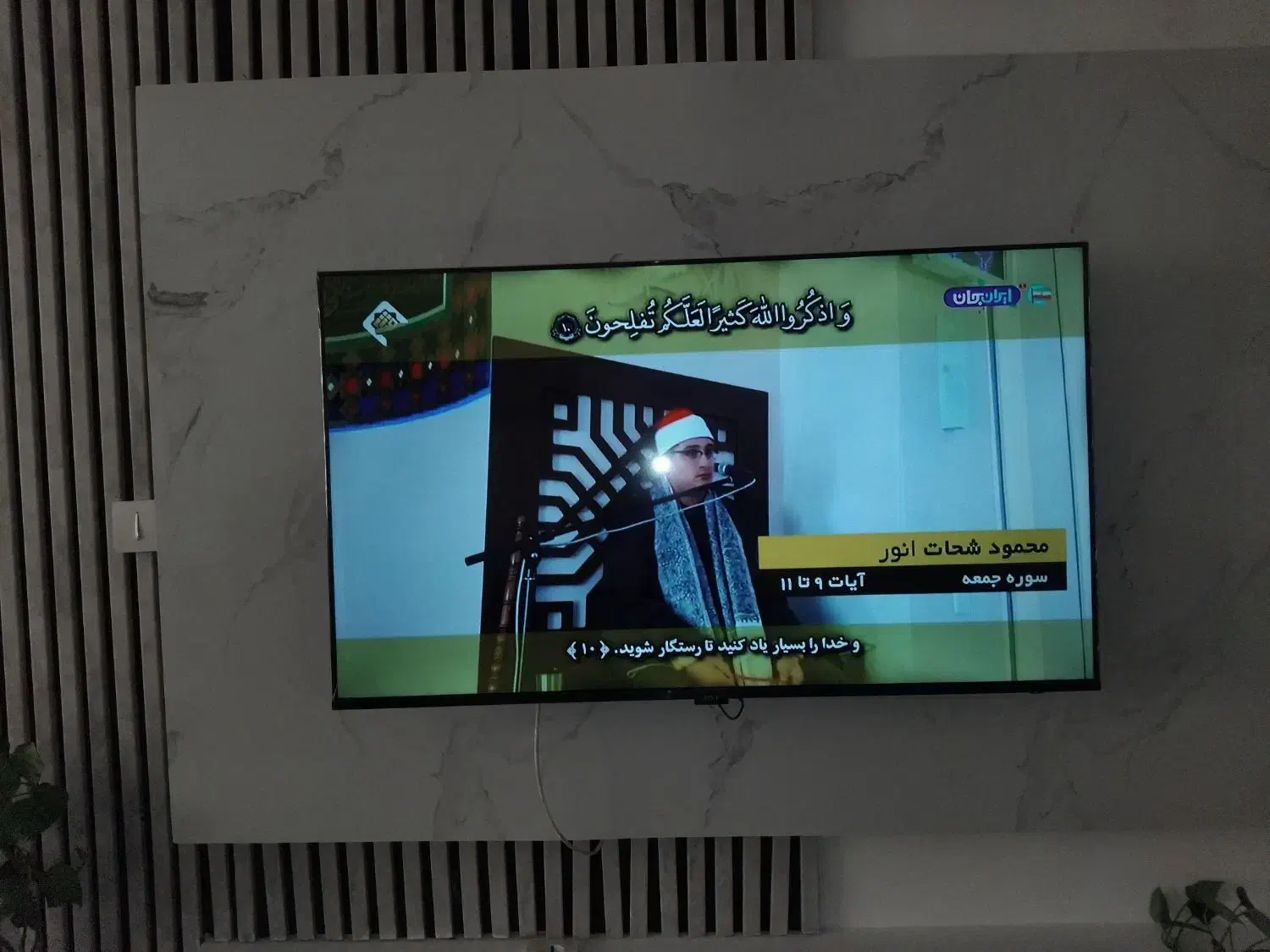 تلویزیون اسنوا 50 اینچ|تلویزیون و پروژکتور|تربت جام, المهدی|دیوار