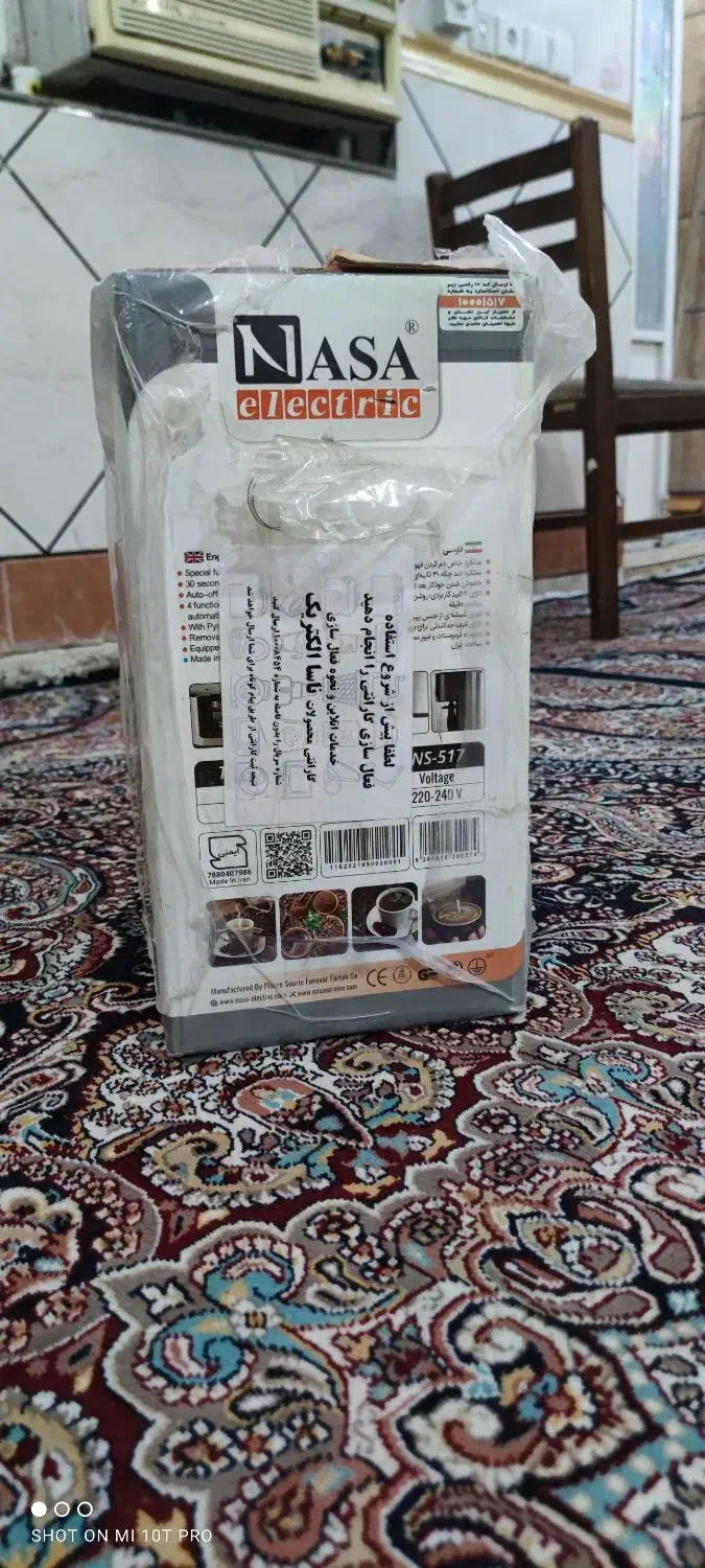 قهوه ساز|سماور، چای‌ساز، قهوه‌ساز|اهواز, کمپلو جنوبی|دیوار