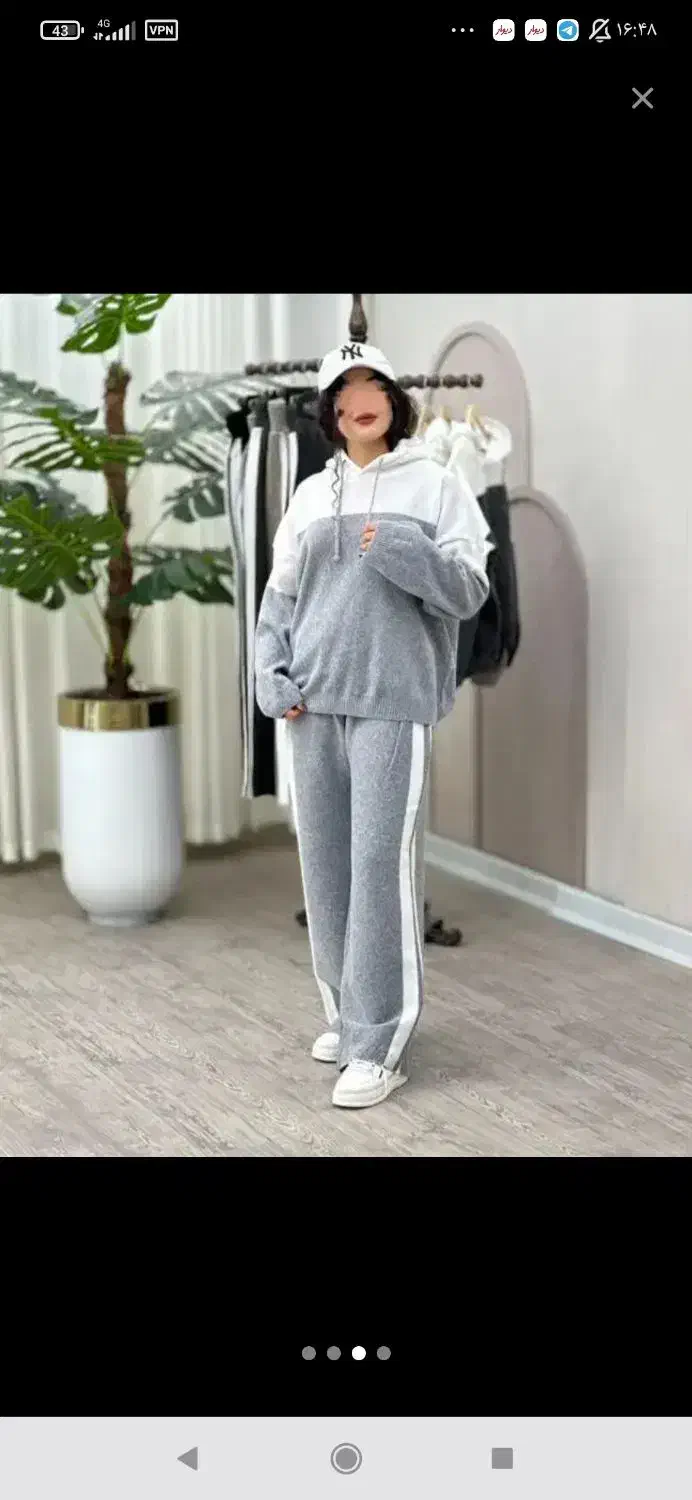 ست هودی و شلوار بافت|لباس|کازرون, |دیوار