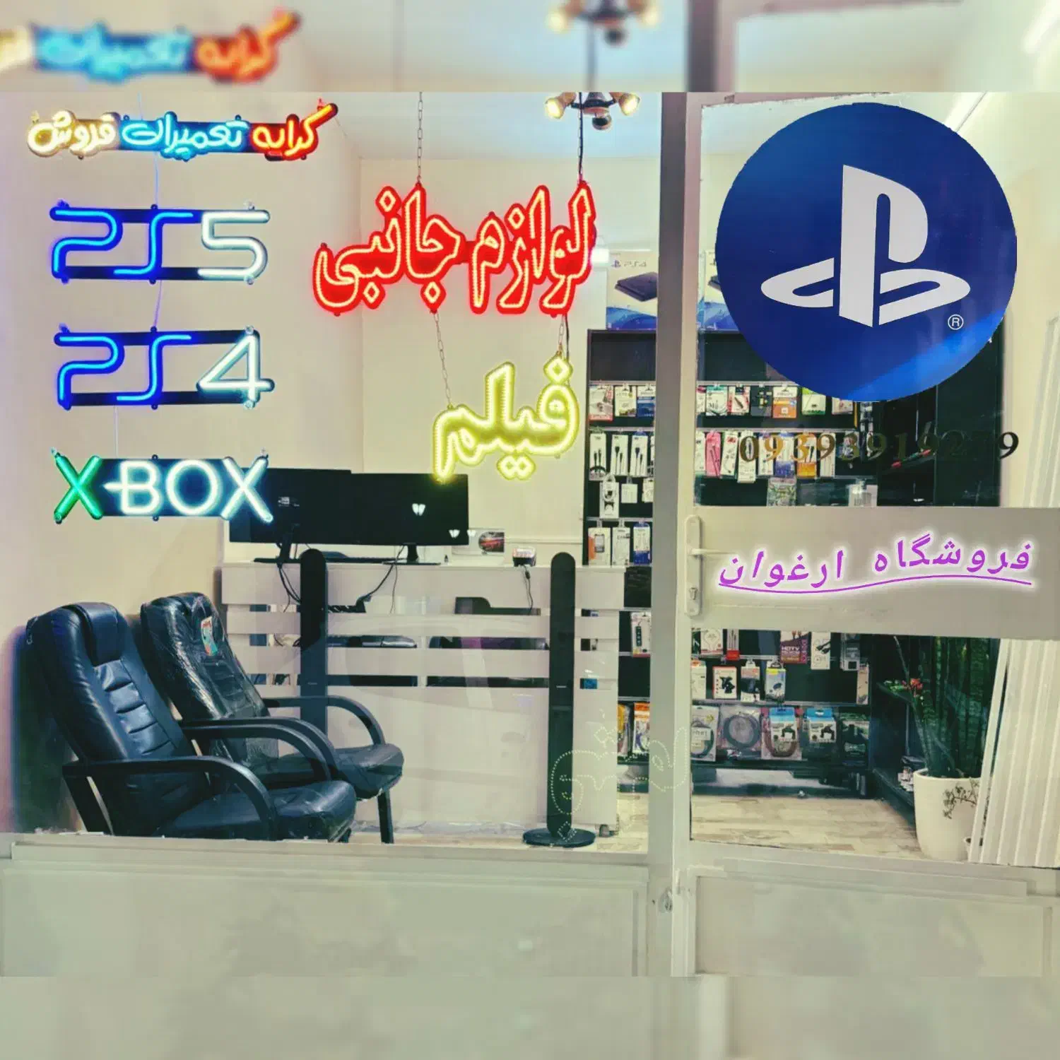 ps4|خدمات رایانه‌ای و موبایل|مشهد, اقبال|دیوار